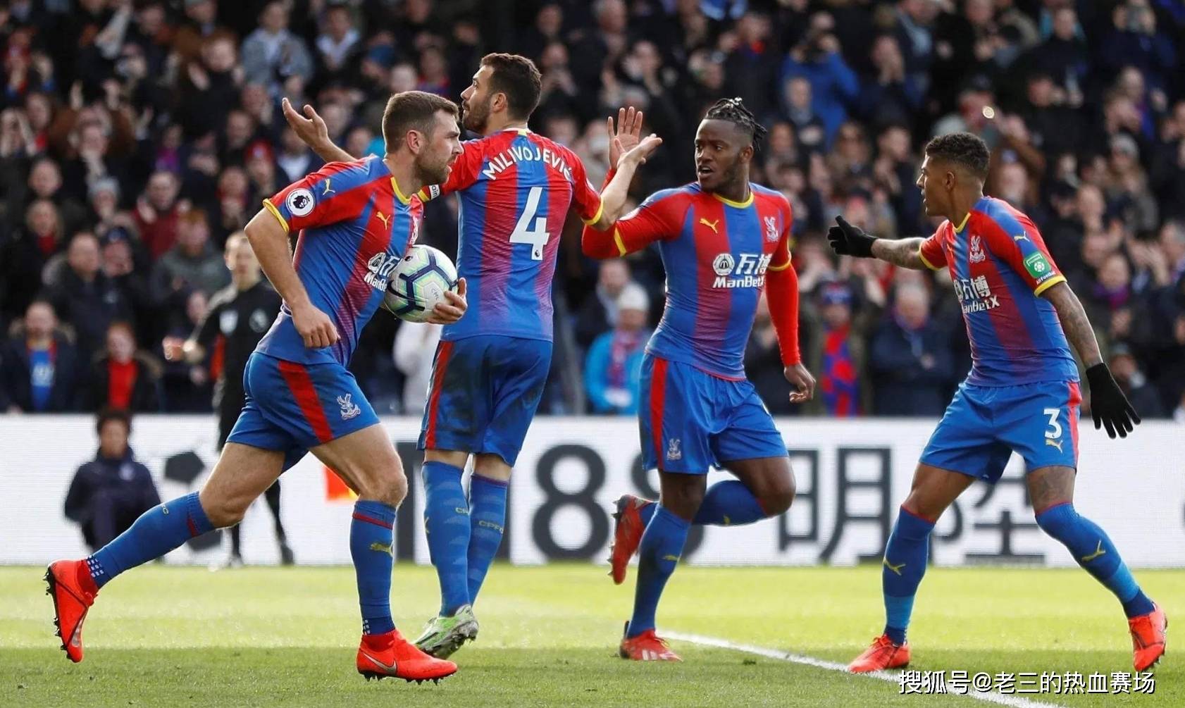 场上将如何 场上将如何